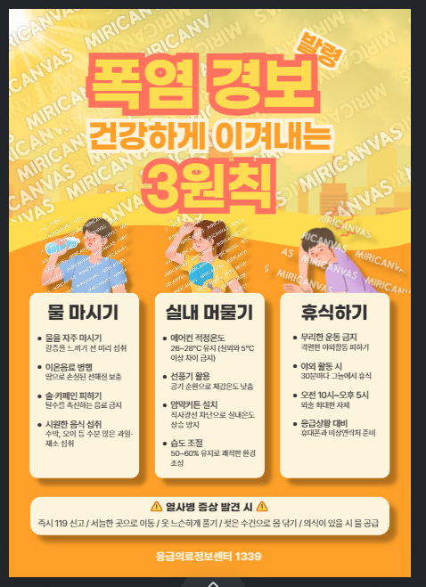 스크린샷 2025-07-08 112351.png